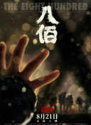 欧洲亚洲精品